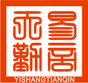 高新技术企业认定(咨询服务)